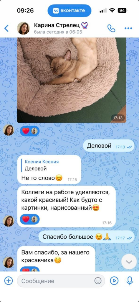 Фото отзыва