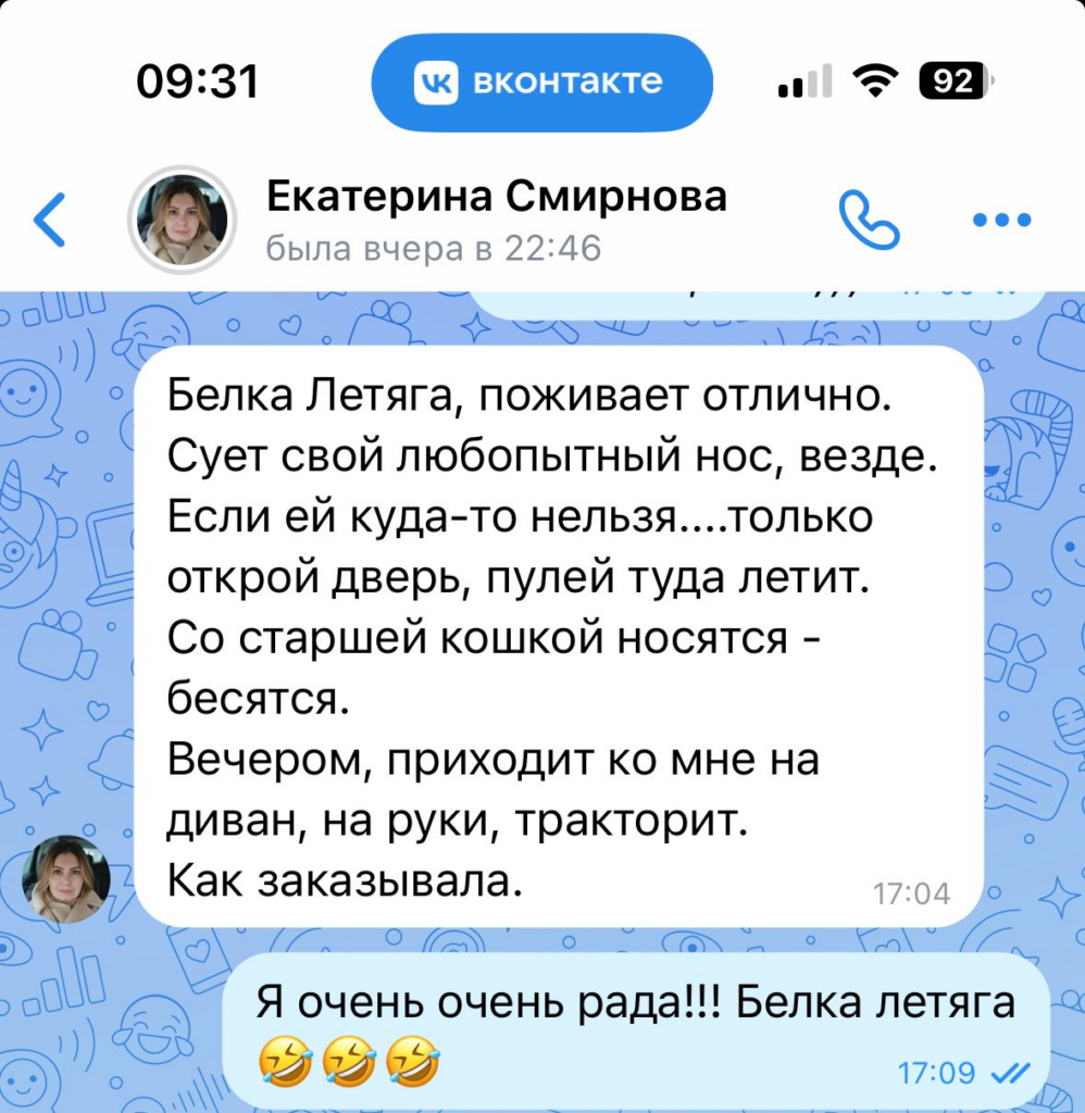 Фото отзыва