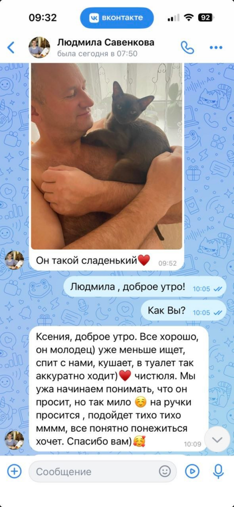 Фото отзыва