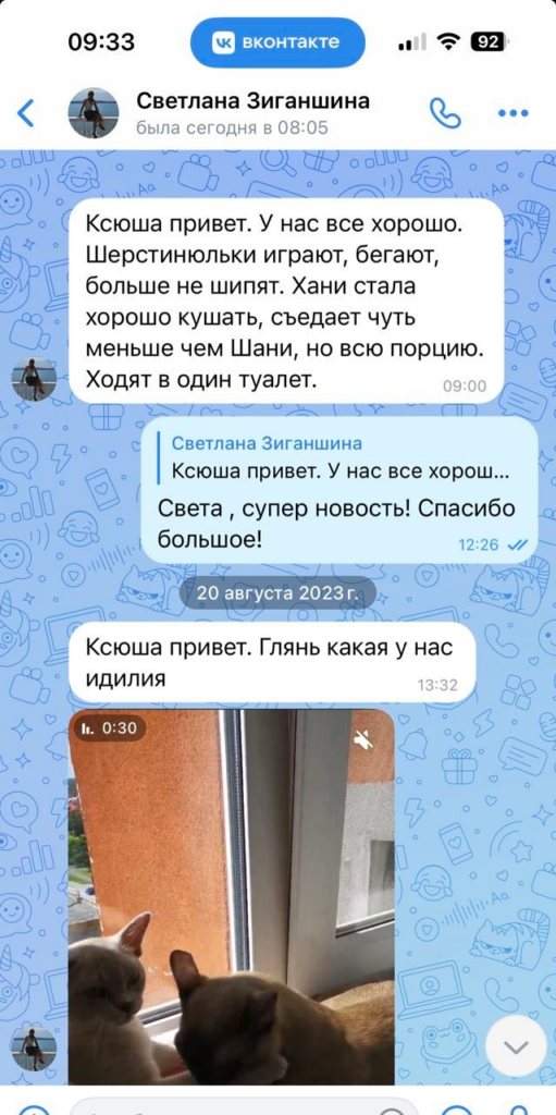 Фото отзыва