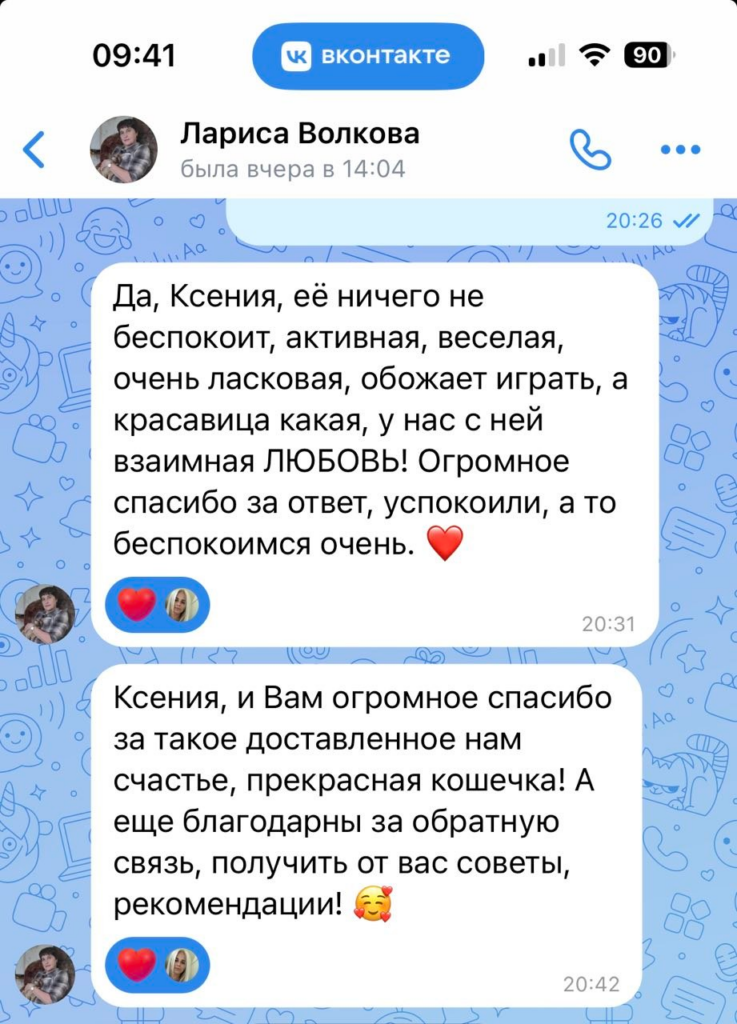 Фото отзыва