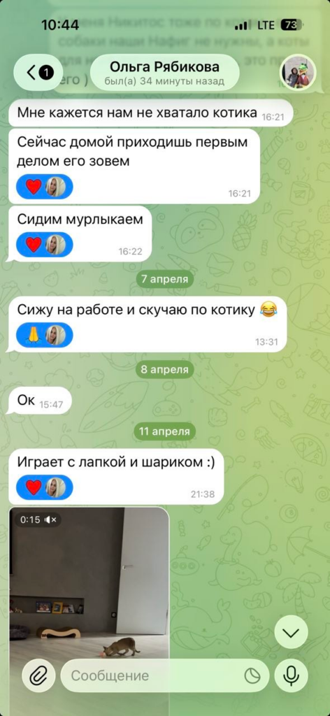 Фото отзыва